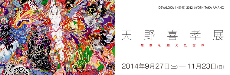 �V���F�W �z���𒴂������E