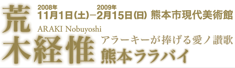 �r�،o�ҁ@�F�{�����o�C