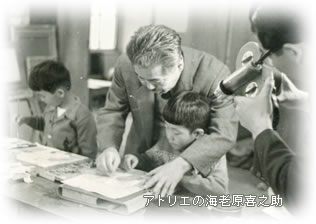 �A�g���G�̊C�V����V�� 