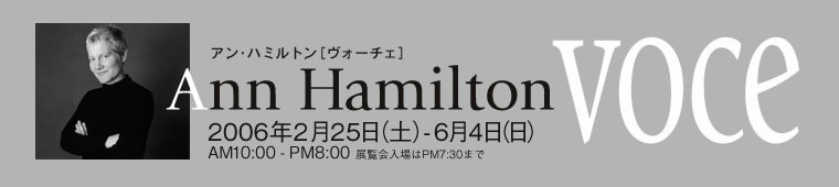 �A���E�n�~���g�� [���H�[�`�F]