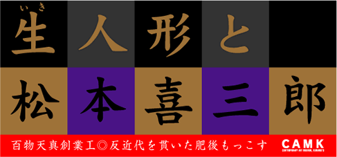 ���l�`�Ə��{��O�Y