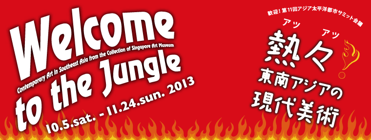 Welcome to the Jungle �M�X�I����A�W�A�̌�����p