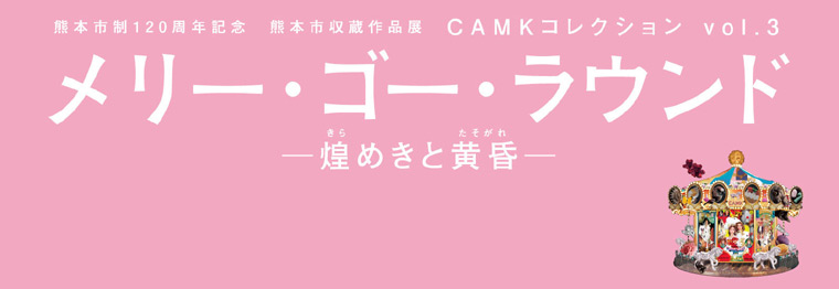 �u�����[�E�S�[�E���E���h�\�����Ɖ����v�W