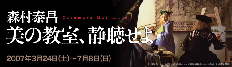 �u�X���׏��|���̋����A�Ò�����v�W�@����19�N3��24���y�j������7��8�����j���܂ŁB