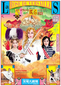 �x���T�C���̂΂�2001