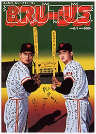 BRUTUS�i���N�u���[�^�X�j