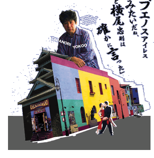 �u�F�{�̓u�G�m�X�A�C���X�݂������˂Ɖ��������͊m���Ɍ������v